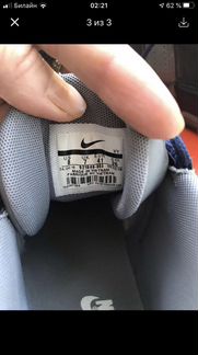 Мужские зимние кроссовки nike