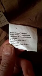 Плащ из жатой ткани 48