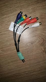 AV Component Adapter Cable кабель