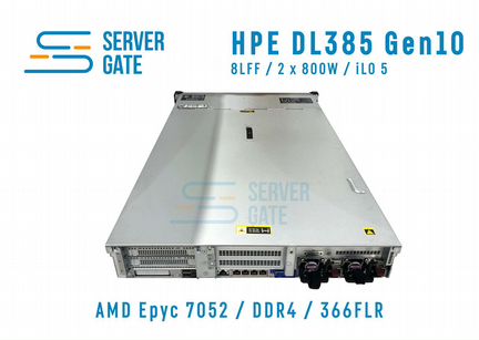 Сервер HPE DL385 G10 8LFF 2xEpyc 7502 128 GB
