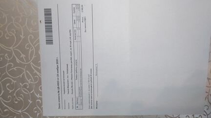 Наколенный бандаж RKN-103M