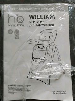 Стульчик для кормления Happy baby