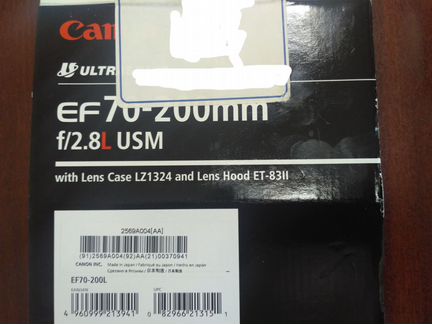 Объектив Canon EF 70-200 2.8 L USM