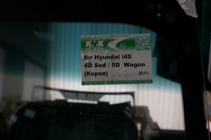 Лобовое стекло Hyundai I40 (Хендай I40)