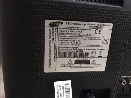 Телевизор Samsung 19” UE19ES4000