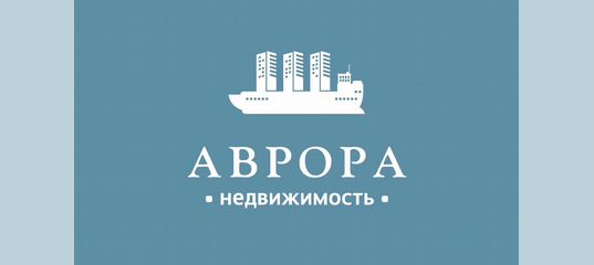 Авито магнитогорск работа. Аврора недвижимость. Аврора Магнитогорск недвижимость.