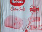Подгузники huggies elite soft 2