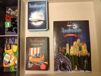 Имаджинариум