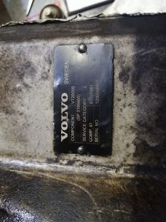 Колокол кпп Volvo VT2009B21383833