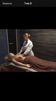 Массаж оздоровительный