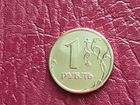 Монета 1р РФ 1999 года