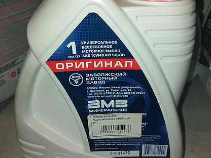 Масло змз