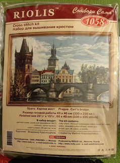 Набор для вышивания Риолис Карлов мост