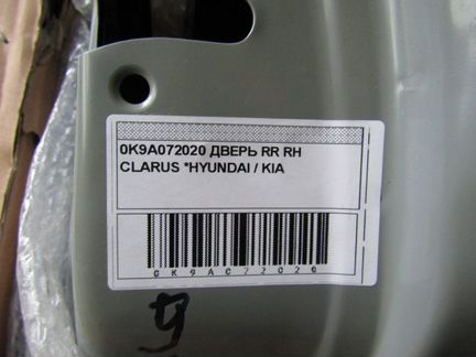 0K9A072020 дверь RR RH clarus *hyundai / KIA