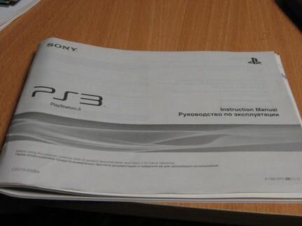 Инструкция для SPS 3