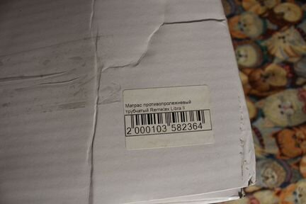 Противопролежневый матрас Remetex Libra II