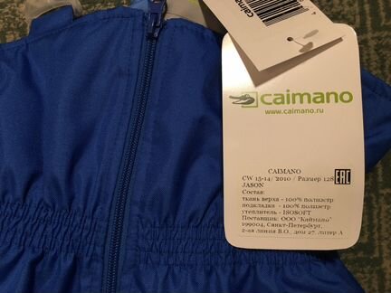 Полукомбинезон зимний новый Caimano