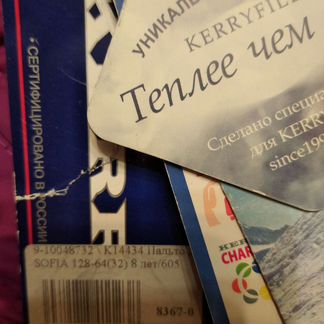 Пальто Kerry,новое,р.128