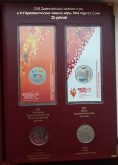 Альбом с монетами Альбо Нумисматико Олимпиада в Со