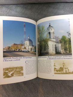 Тверь древняя и вечно молодая (альбом новый)