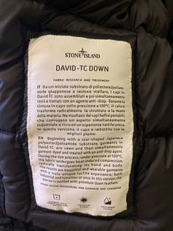 Жилет Stone island