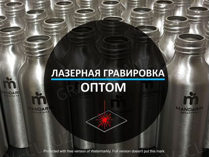 Лазерная гравировка оптом и в розницу