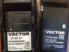 Vector VT-80 st объявление продам