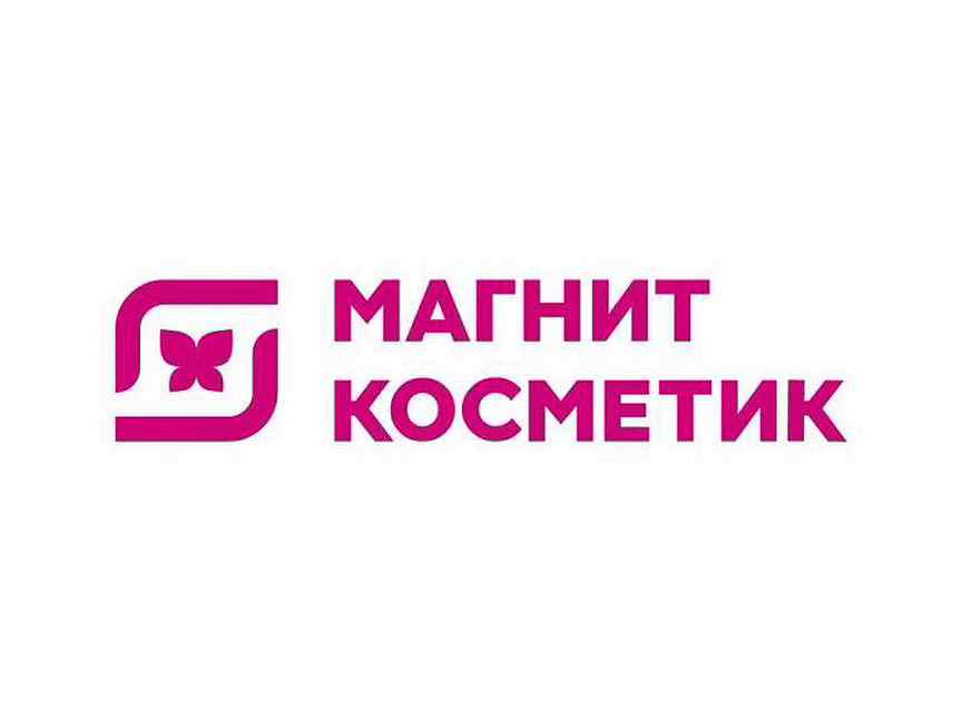 Магнит косметик график работы в новогодние
