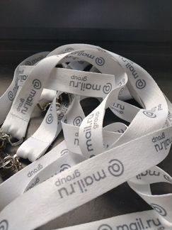 Лента для Бейджика, Пропуска