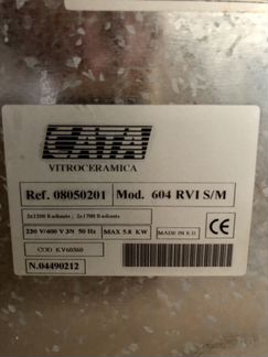 Варочная панель cata