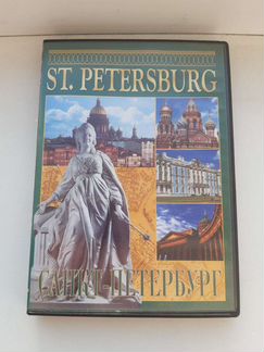 DVD диск Санкт-Петербург