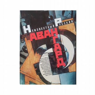 Книга-альбом 