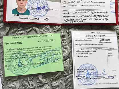 Резюме помощника бурильщика крс образец