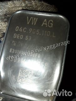 Фольксваген поло седан 5 рапид 04С.905.110L