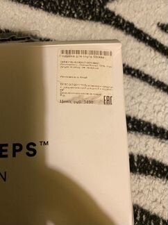 Stokke steps baby set cushion