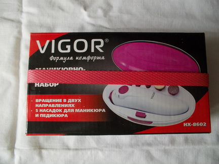 Набор для маникюра и педикюра (Новый)