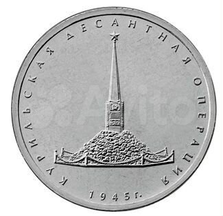 Юбилейные монеты РФ