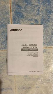 Беспроводной гитарный передатчик