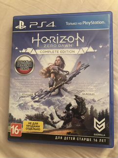 Игра Horizon Zero Dawn