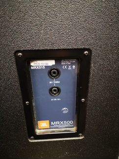 JBL MRX-515 акустическая система профессиональная