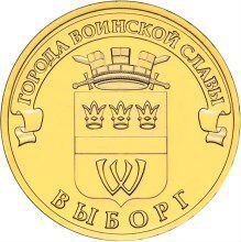 Дгр Белозерск, гвс Выборг, Универсиада в Казани