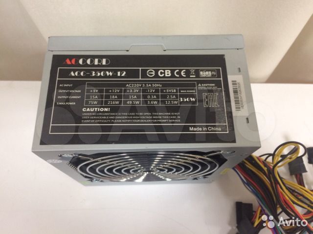 Блок питания accord acc-350-12 350w. Acc 350w 12. Блок питания accord acc-350w-12 [acc-350w-12]. Acc 350w 12. Блок питания accord 350w acc-350w-12.