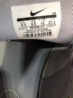 Кроссовки мужские nike