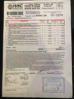 Маршрутизатор MikroTik Cloud Router Switch 48G