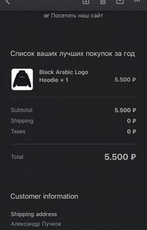 Haliky black arabic logo hoodie