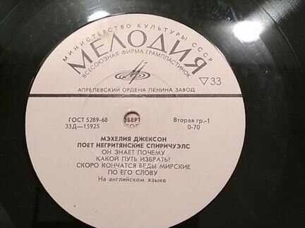 Р. Лоретти, М. Джексон, В. Ободзинский