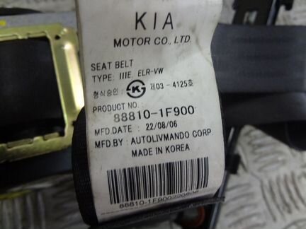 Ремень безопасности водителя Киа Спортаж 2