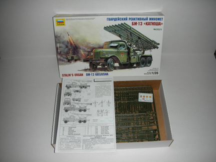 Наборы для самостоятельной сборки Звезда 1/35