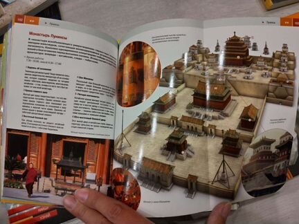 Путеводитель Германия,Китай,Алтай,Индонезия,Австри