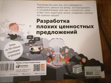 Книга